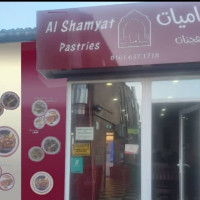 Al Shamyat in Manchester
